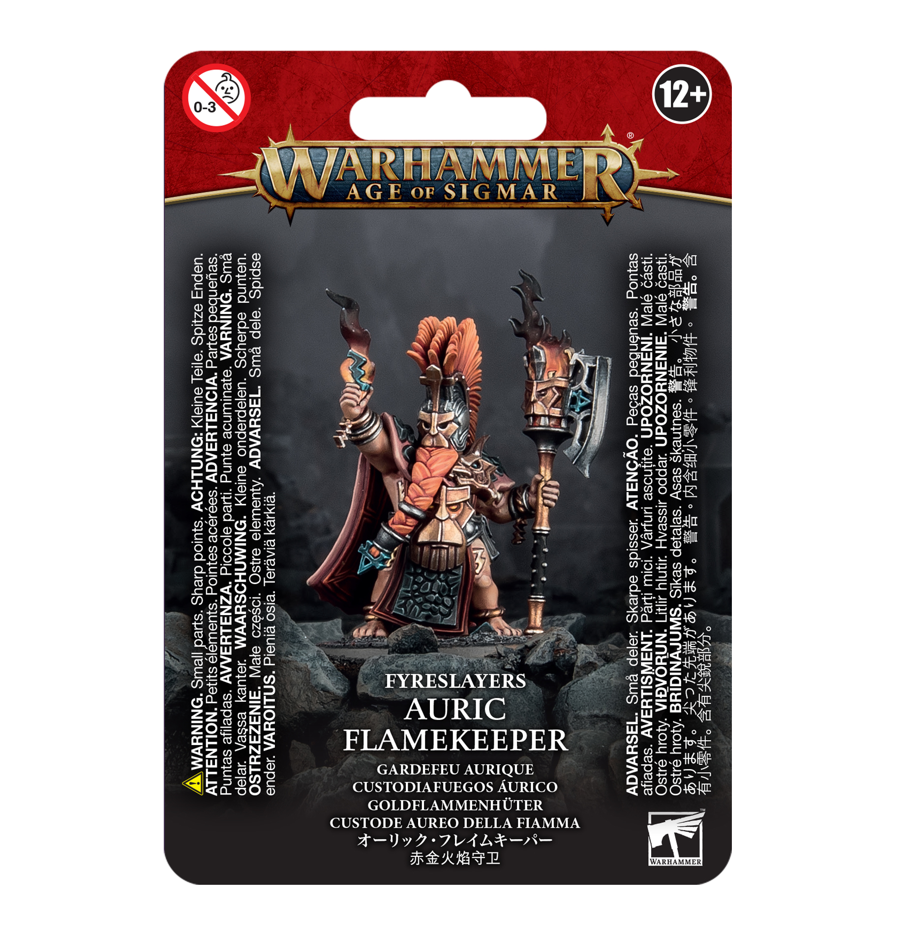 CUSTODIAFUEGOS AURICO FLAMMA